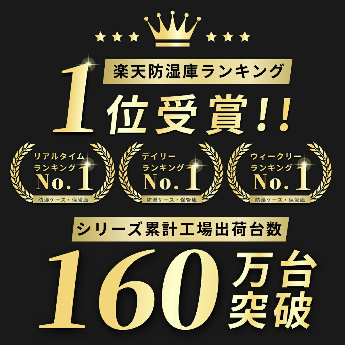 ＼限定クーポンで最安9,880円／ シリーズ累計160万台突破！ 防湿庫 Re:CLEAN 30L 日本品質 5年保証 超高精度 日本製アナログ湿度計 カメラ カビ対策 レンズ トレカ 保管 カメラ防湿庫 自動除湿 オートクリーン ドライキャビネット カメラ好き 送料無料 RC-30L 2