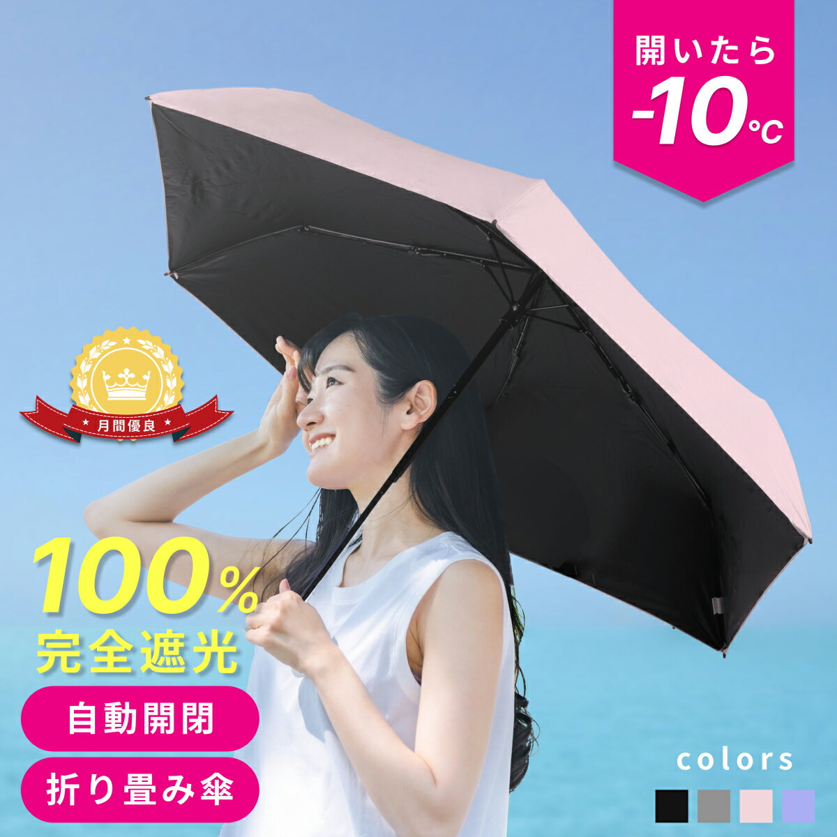 楽天市場】サンバリア 100(傘|バッグ・小物・ブランド雑貨)の通販 楽天市場】サンバリア 100(傘|バッグ・小物・ブランド雑貨)の通販