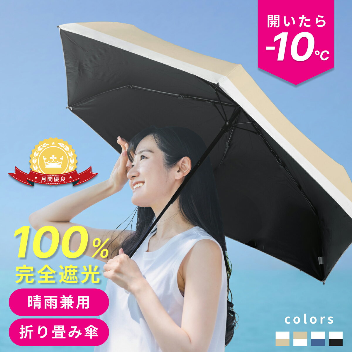 ✱母の日✱新品未使用 サンバリア100 竹手元 moku 長傘 L 晴雨 ✱母の日✱新品未使用 サンバリア100 竹手元 moku 長傘 L 晴雨