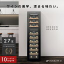 \限定クーポンで61,020円/ ワインセラー 27本 家庭用 コンプレッサー式 2室 2温度 スリム 1年保証 ウッド棚 おしゃれ 一升瓶 ワイン 自宅用 小...