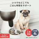 \限定クーポンで6,180円/ INNEUTRAL 2025 自動給餌器 猫 中小型犬用 定時定量 1日6食 タイマー式 大容量 4L 手動給餌 2WAY給電 ...