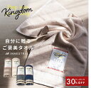 \新発売記念SALE/タオル フェイスタオル まとめ買い 綿100% 送料無料 吸水 速乾 プレゼント ギフト ふわふわ 通気 肌に優しい 耐久性 無地 手拭き...
