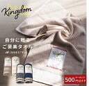 \限定クーポンで最安780円/ タオル フェイスタオル まとめ買い 綿100% 送料無料 吸水 速乾 プレゼント ギフト ふわふわ 通気 肌に優しい 耐久性 無...