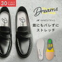 \新発売記念SALE 966円/インソール 中敷き INNEUTRAL インニュートラル 衝撃吸収 姿勢改善 姿勢 矯正 疲れにくい アーチサポート 靴 クッシ...