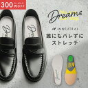 \300円OFFクーポン/インソール 中敷き INNEUTRAL インニュートラル 衝撃吸収 姿勢改善 姿勢 矯正 疲れにくい アーチサポート 靴 クッション ...
