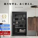 \限定クーポンで14,300円/ 防湿庫 Re:CLEAN 40L 日本品質 5年保証 超高精度 日本製アナログ湿度計 カメラ カビ対策 レンズ トレカ 保管 カメラ防湿庫 自動除湿 オートクリーン ドライキャビネット カメラ好き 送料無料 RC-50A