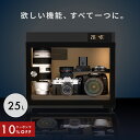 \限定クーポンで11,520円/ 防湿庫 カメラ カード Re:CLEAN リクリーン 25L 日本品質 5年保証 超高精度 デジタル湿度計カビ対策 レンズ ト...