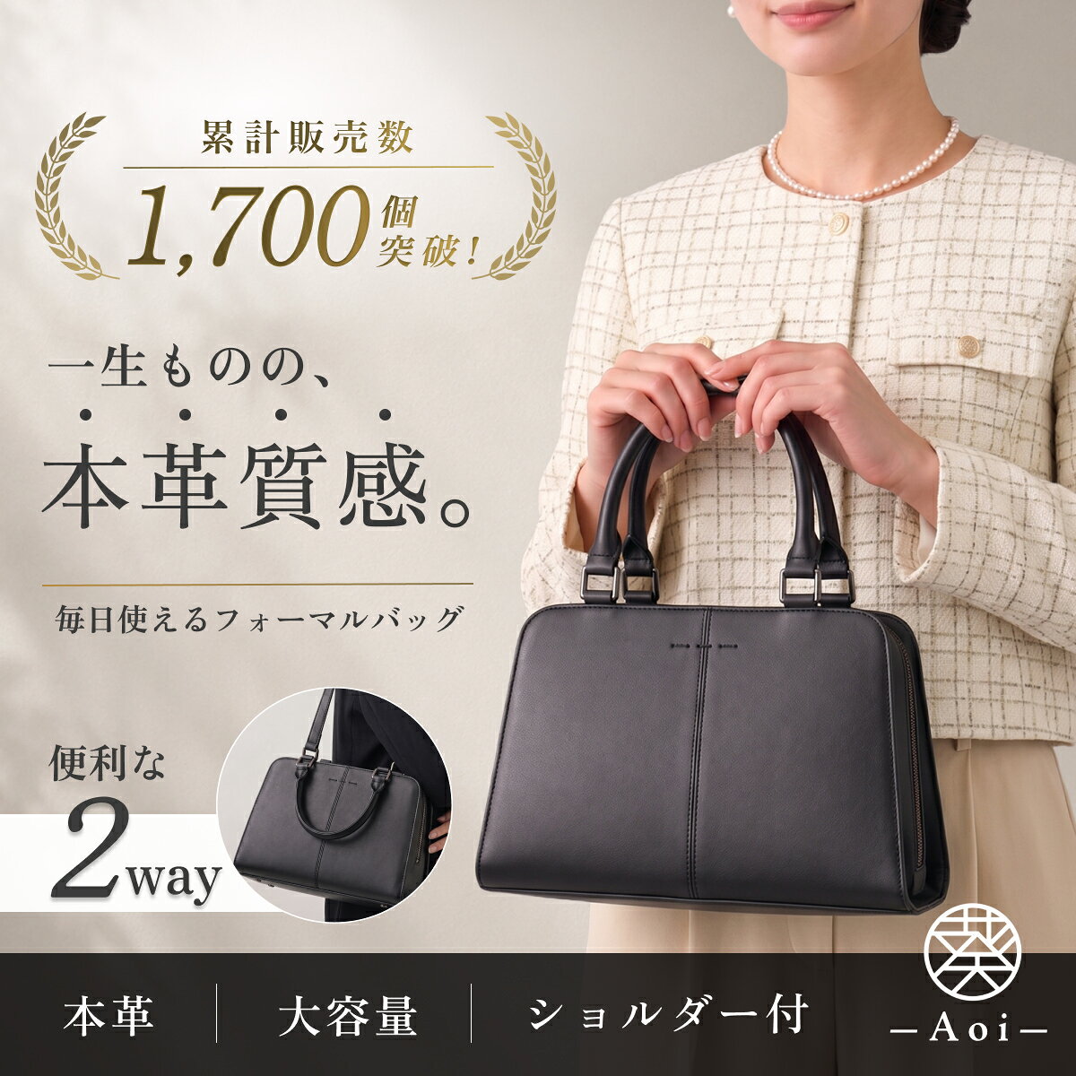 ユキコハナイ フォーマルバッグ＊ブラック 黒 本革 レザー 冠婚葬祭 