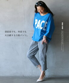 テーパードパンツ。ネイビー。楽ちんカジュアル。マリン風ストライプ。4/922時販売新作〇メール便可