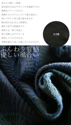 (グリーン×ネイビー)ポコポコと浮き立つお花に惚れました。ハイネックチュニックワンピース11/1122時販売新作×メール便不可