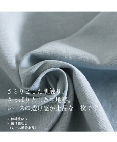 トップス。レース袖。スモーキーブルー。レースに惹かれる4/2122時販売新作〇メール便可