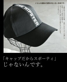 キャップ。帽子。ロゴ。ブラック。「攻め」のカジュアル。4/2822時販売新作×メール便不可