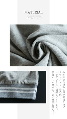Vネック。ライン。グレー。トップス。クロスVネックでキメる4/2122時販売新作×メール便不可