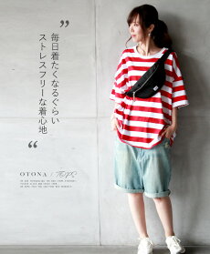 ビッグシルエットTシャツ。ボーダー。レッド。6/2022時販売新作〇メール便可