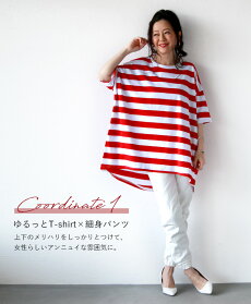 ビッグシルエットTシャツ。ボーダー。レッド。6/2022時販売新作〇メール便可