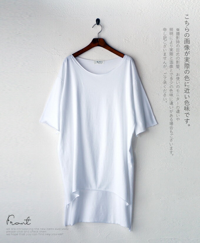 10/17 20時から残りわずか**トップス。Tシャツ。ホワイト。即戦力、Big Silhouette T-shirt6/25〇メール便可[3]++1