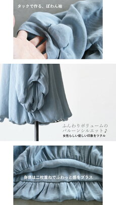 バルーンシルエットトップス。グレイッシュブルー。ソラ色。女度上げる8/522時販売新作〇メール便可
