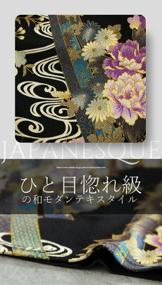 サーキュラースカート 和モダン柄 和柄 ブラック スカート ボトムス カーキ 花柄 リク殺到 和モダン柄シリーズにデザイン違い誕生 9 25 メール便不可 7 サーキュラースカート 和モダン柄 和柄 ブラック スカート ボトムス カーキ 花柄 リク殺到 和モダン柄シリーズにデザイン違い誕生 9 25 メール便不可 7