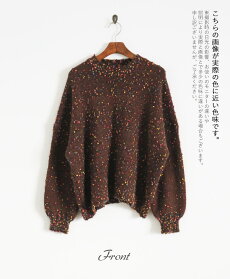 トップス。ブラウン。ニット。大人女子を盛り上げる可愛さ!12/1422時販売新作×メール便不可