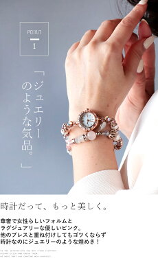 楽天市場 4 10 時から残りわずか 腕時計 レディース 数珠 ブレスレット ブレス ウォッチ ピンクゴールド シルバーピンクの光を操る 5 メール便可 5 Otona 楽天市場 4 10 時から残りわずか 腕時計 レディース 数珠 ブレスレット ブレス ウォッチ ピンクゴールド シルバーピンクの光を操る 5 メール便可 5 Otona