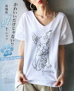 Tシャツ 日本製 otonaオリジナル Vネック マルチエフェクト 冷感素材 速乾 汗染み軽減 涼しい フレンチブルドッグ ワンちゃん 白色 ホワイト かわいいだけじゃない！高機能フレブルTシャツ6/13×メール便不可