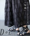 フレアスカート レディース ブラック 春 夏 ロング丈 ドット 薄手 透け感 落ち感 体型カバー 総ゴム 『旬感』ポコポコ透かしドットがたまらない 6/13