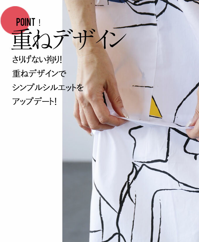 フレアワンピース レディース ホワイト 柄 ロング丈 春 夏 ドルマンスリーブ 体型カバー ビッグポケット おしゃれ カジュアル 綿100 さらっと気負わず爽やかに ロングデザインポケットワンピース 7 14 メール便不可 3 定番 低価 特別価格アクセサリースカート フレアワンピース レディース ホワイト 柄 ロング丈 春 夏 ドルマンスリーブ 体型カバー ビッグポケット おしゃれ カジュアル 綿100 さらっと気負わず爽やかに ロングデザインポケットワンピース 7 14 メール便不可 3 定番 低価 特別価格アクセサリースカート