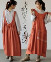 残りわずか ワンピース レディース オレンジ 春 夏 秋 ロング丈 ノースリーブ 着回し 重ね着 ペイント風 体型カバー ゆったり おしゃれ カジュアル 大人こ...