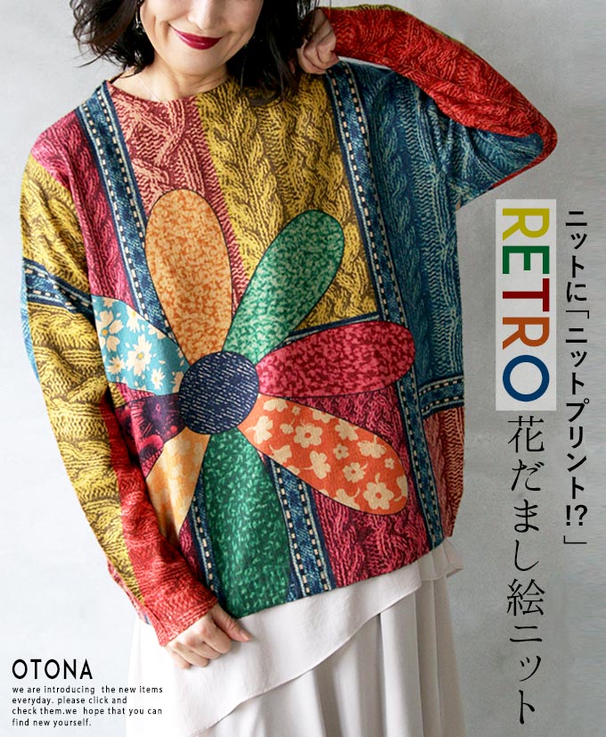 楽天市場】イーザッカマニア 花柄 ワンピの通販 楽天市場】イーザッカマニア 花柄 ワンピの通販
