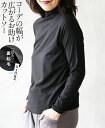 トップス カットソー レディース ブラック 春 秋 冬 長袖 裏起毛 落ち感 レイヤード ゆったり 体型カバー おしゃれ カジュアル きれいめ シンプル 温あつ裏起毛 コーデの幅が広がるお助けカットソー 2/2##7(4)