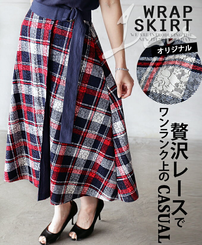 美品*カシミヤ混ウールフレアスカート 赤系チェック 36S 美品*カシミヤ混ウールフレアスカート 赤系チェック 36S