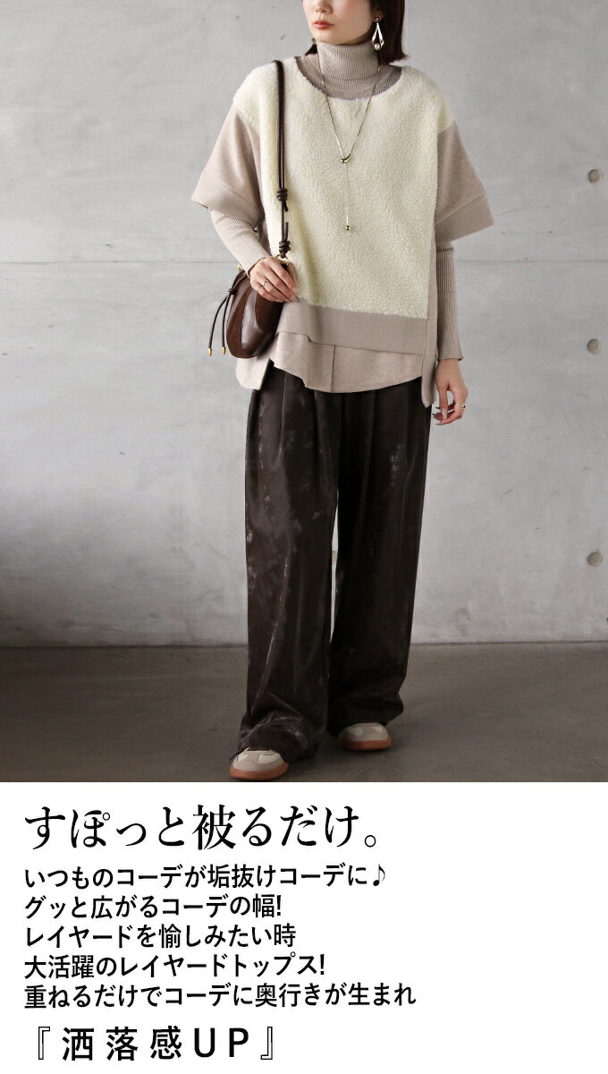 トップス プルオーバー レディース アイボリー ベージュ 春 秋 冬 五分袖 ボア 切り替えデザイン ドッキング ゆったり 暖か ナチュラル 着回し 見てほっこり着てあったか 1/7◆◆ 2