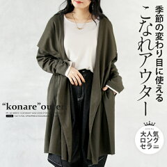 https://thumbnail.image.rakuten.co.jp/@0_mall/otonaluxe/cabinet/otona194/t10914ko-15.jpg