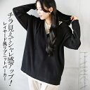 トップス ニットソー レディース ブラック 春 秋 冬 パーカー リブニット プルオーバー 長袖 薄手 バイカラー ドッキングデザイン ストレッチ レイヤード風 着回し チラ見えでシャレ感アップレイヤード風リブニットパーカー 1/29##7