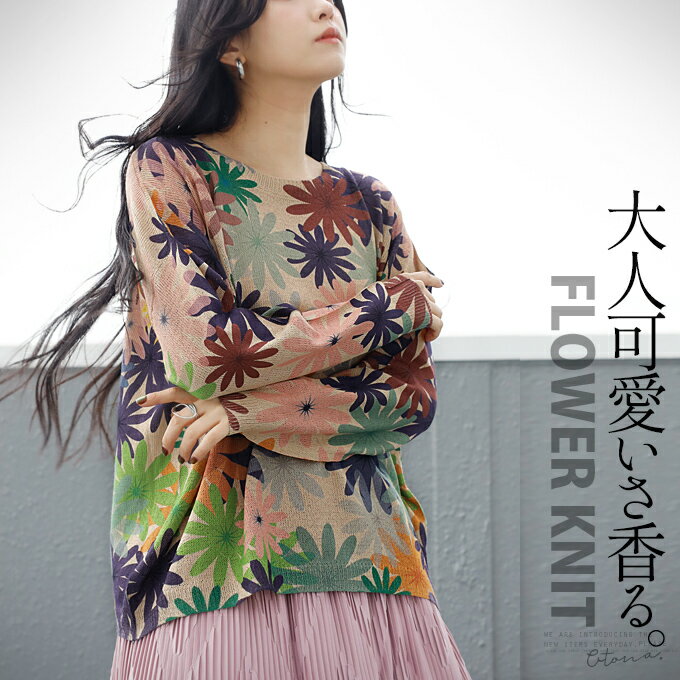 jbg gbvX fB[X x[W }`J[ t H   ԕ  vI[o[ f hbvV_[ lFLOWER KNIT 3/5