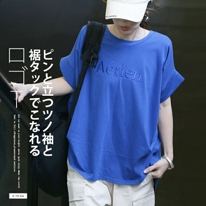トップス Tシャツ レディース ブルー 春 夏 秋 半袖 ドロップショルダー ロゴ オーバーサイズ 