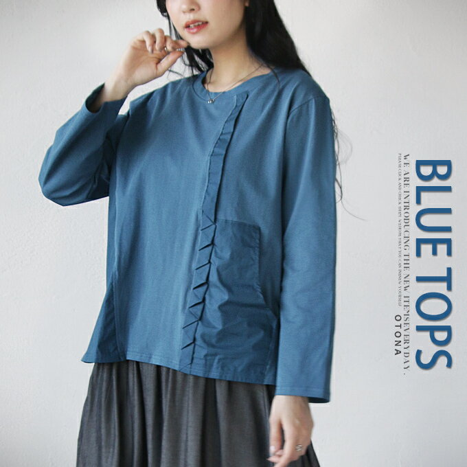 gbvX Jbg\[ fB[X u[ t  H ~  TVc vI[o[ ّf fJ[ fBe[ ̖͗l |Pbg Xbg   BLUE TOPS 3/9