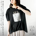 7/26 20時から残りわずか トップス Tシャツ レディース ブラック 春 夏 秋 半そで ロゴT クルーネック 無地 シンプル ドロストリング ドロップショルダー カットソー リラックス ゆったり オーバーサイズ 大人のオシャレ心を満たしてくれるこだわりロゴT 5/17##8