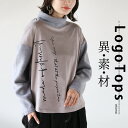 トップス プルオーバー レディース グレー 春 秋 冬 長袖 カットソー ハイネック 英ロゴ 異素材 ドロップショルダー ラウンドヘム 異素材ロゴトップス 11/7++8(4)