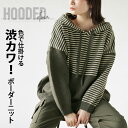 トップス ニット レディース カーキグリーン 秋 冬 長袖 パーカー ボーダー柄 アシンメトリー 切り替え ゆったり 暖か 色で仕掛ける渋カワボーダーニット 1...