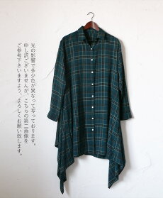 ひらり揺れるヘムライン変形ロングシャツ