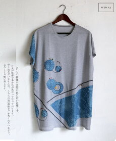 大人の遊びを盛り込んだデザイントップス