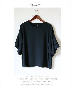 Wフリルで女度倍増