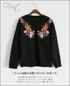 シックで華やかな花刺繍の装い。—スウェットトップス—