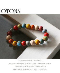 カラフル気分ブレスレット
