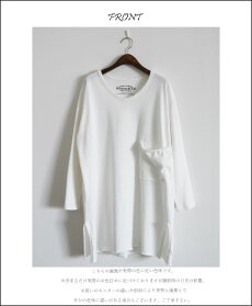 丁度いいラフさがいいVネックロングTシャツ