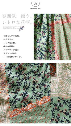 (カーキ)レトロな花柄が私を可愛くするゆったり袖の花柄チュニック7/3122時販売新作〇メール便可