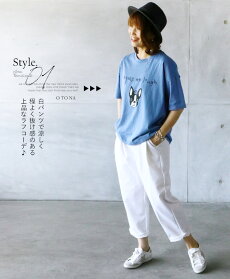 (ブルー)「ボクを笑わせて☆」フレブルプリンスTシャツ大人の休日シリーズ8/522時販売新作〇メール便可