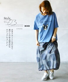 (ブルー)「ボクを笑わせて☆」フレブルプリンスTシャツ大人の休日シリーズ8/522時販売新作〇メール便可