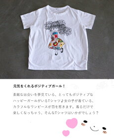 (ホワイト)元気をくれるハッピーガールTシャツ8/1322時販売新作×メール便不可